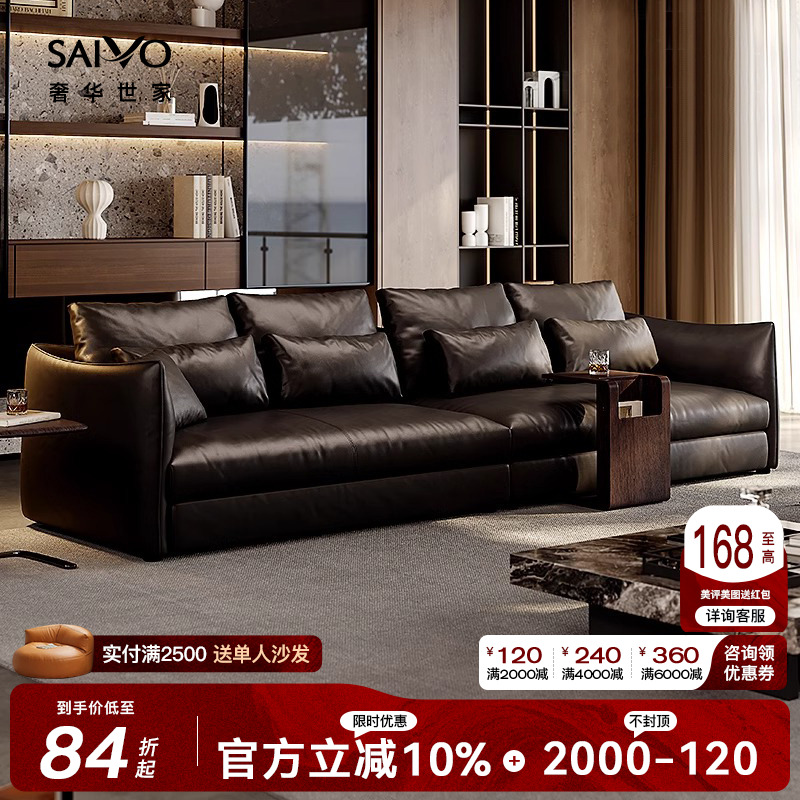 轻奢真皮沙发奢华世家