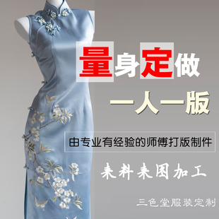 裁缝服装店成衣定制来图来样私人订制来料加工实体店批量衣服订做