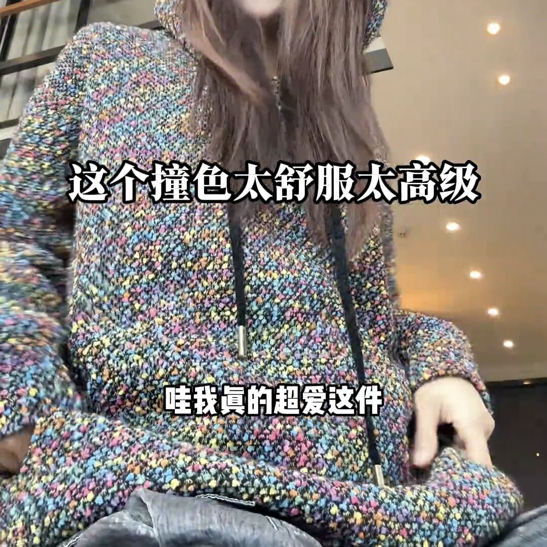 男士秋冬新款痞帅男装潮牌彩色小香风抽绳连帽卫衣百搭时尚