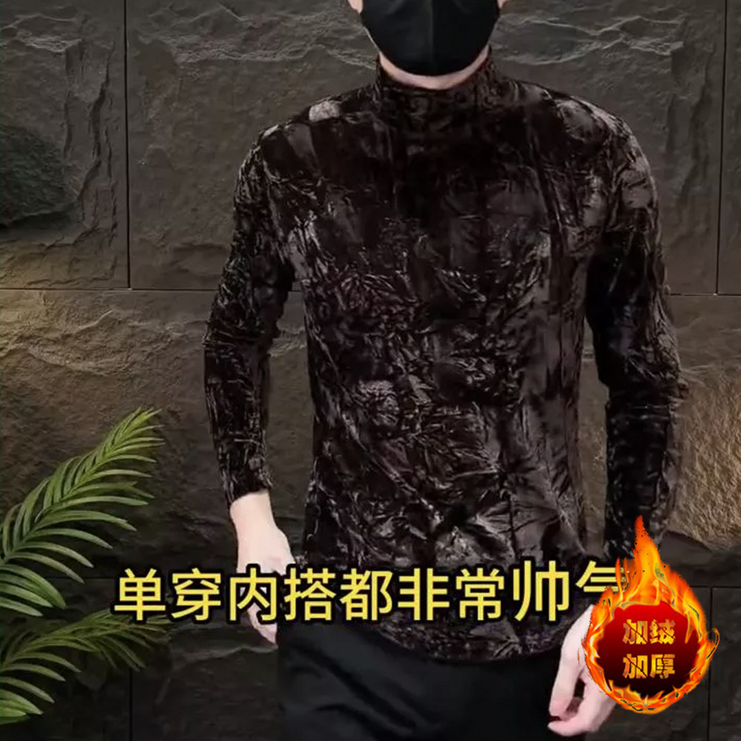 金丝绒打底衫男款秋季款爆款2025新款潮牌男装半高领男士长袖T恤
