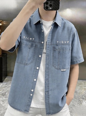 M高档春夏季新款牛仔衬衫男士潮流设计感短袖衬衣外套男装8613