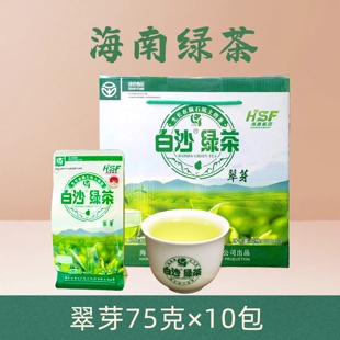 绿茶2026新茶海南白沙陨石坑明前春茶翠芽750g礼盒装年货送礼长辈