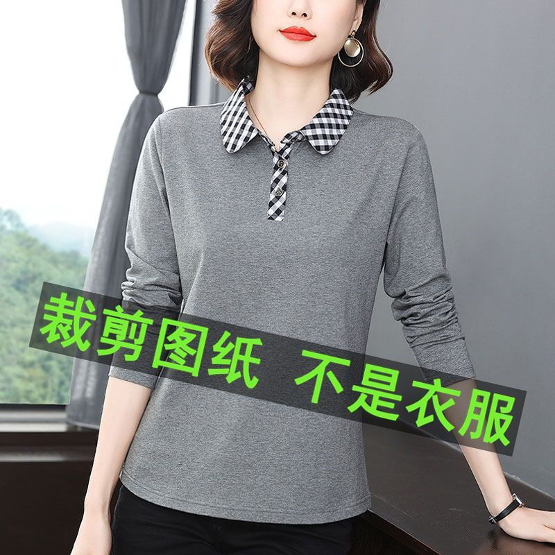 6053服装裁剪纸样大全做衣服用的纸样板裁剪图纸女装纸样新款图片
