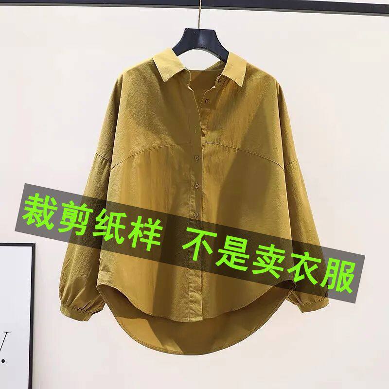355服装裁剪纸样新款衬衣裁剪样板衣服样板纸样大全女裁剪图纸图片