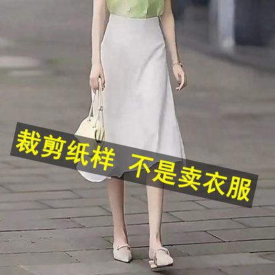 6091服装裁剪纸样新款半裙裁剪纸样A字裙裁剪图纸裁剪样板大全