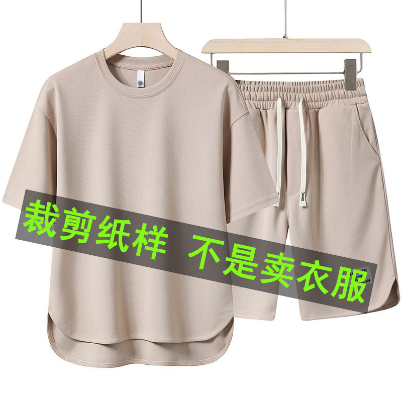 9003服装裁剪纸样男士套装裁剪图图片