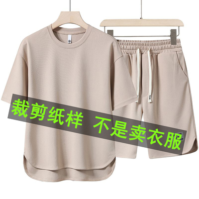 9003服装裁剪纸样男士套装裁剪图