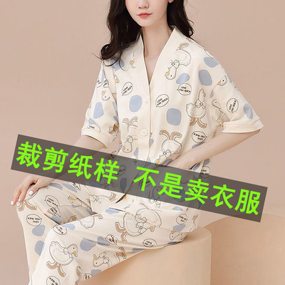 367服装裁剪纸样新款睡衣裁剪