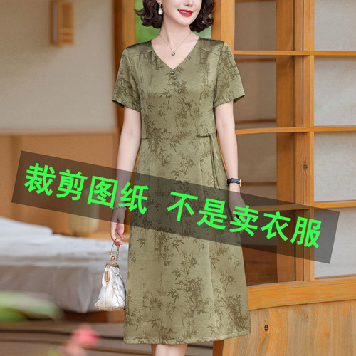 583服装裁剪纸样V字领连衣裙裁剪图新款中式短袖长连衣裙样板