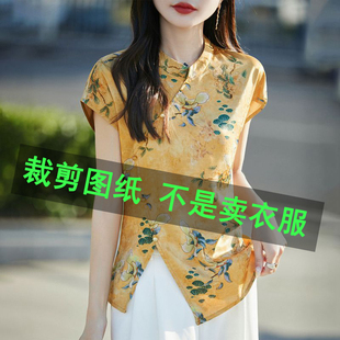 偏襟衬衫 国风上衣图纸新中式 裁剪图纸样板 裁剪纸样落肩袖 578服装