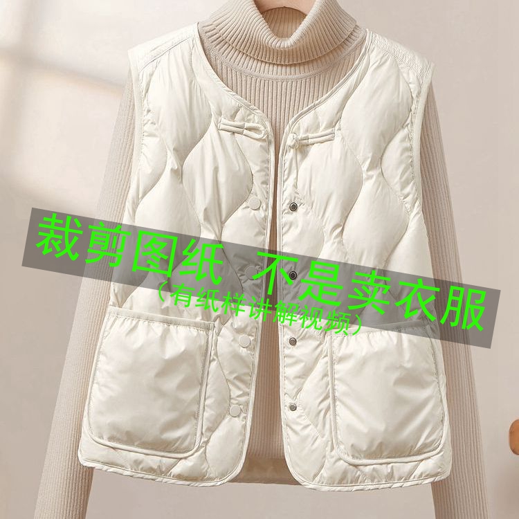 634服装裁剪纸样女羽绒服门襟裁剪纸样新中式薄款棉背心图纸样板