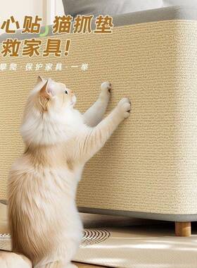 拼接地毯防猫抓沙发保护贴可裁剪猫抓垫沙发修补猫抓板不干胶墙贴