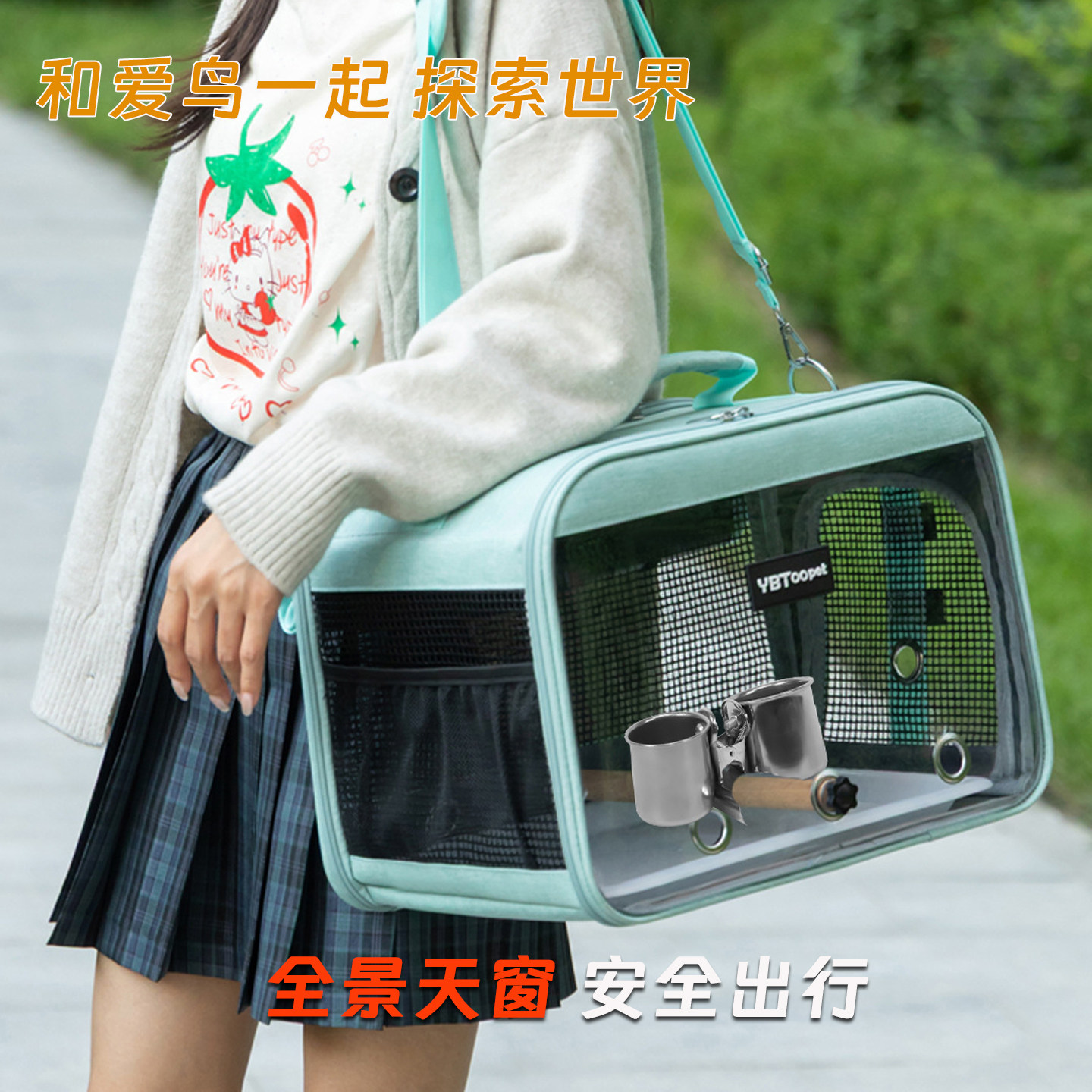 鹦鹉外出包鸟用外带笼新型鸟笼玄凤小太阳便携外带鸟包宠物出行包