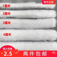 白色仿兔毛毛條臥兔發(fā)冠毛邊虎頭鞋漢服編制帽子毛絨毛線裝飾輔料