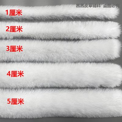 白色仿兔毛毛条卧兔发冠毛边虎头鞋汉服编制帽子毛绒毛线装饰辅料