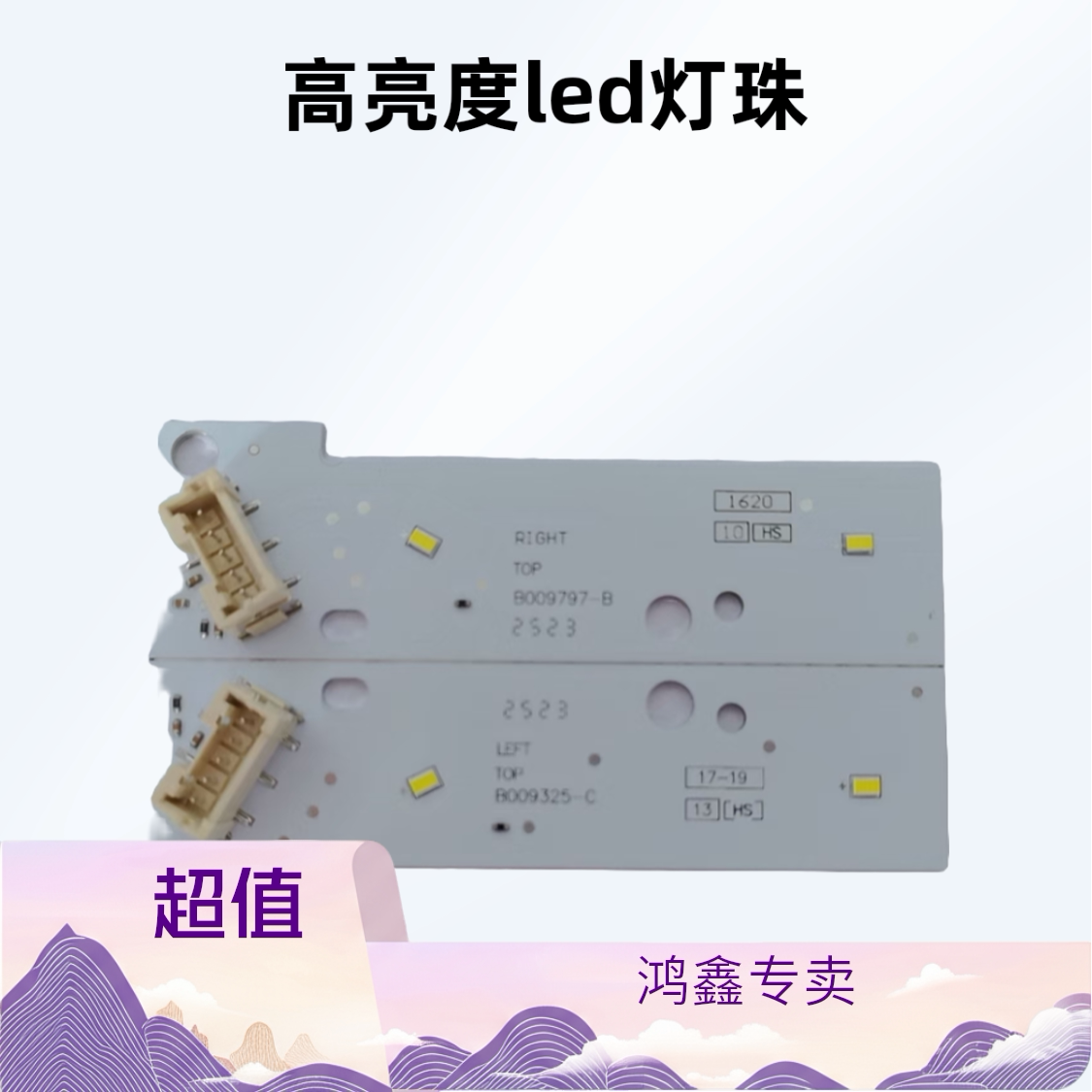 适用于大众帕萨特Passat  B8 3G前大灯LED灯模块日行灯光源灯珠