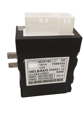 适用于14-17年5系7系汽车油泵电脑控制模块F18 F02 F10 白色插头