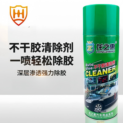 不干胶清除剂去除剂除胶剂清洗剂