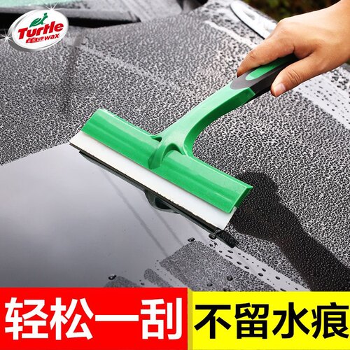 龟牌刮水板汽车用品汽车清洁刮水器玻璃刮板快速洗车不伤车