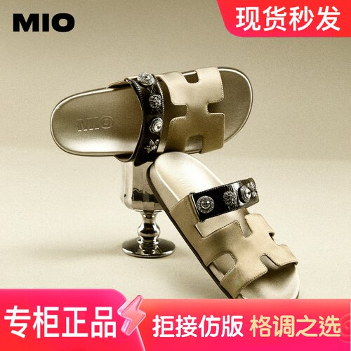 MIO米奥女夏高级感H型一字拖