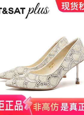 星期六时装女鞋2026春季新款尖头水钻细高跟鞋浅口气质SSE1111088