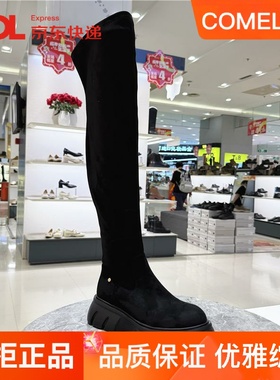 康莉女鞋靴子弹力袜靴2025年冬款新款圆头瘦瘦靴厚底增高KBS48813