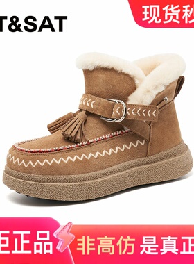 星期六雪地靴女鞋2025冬新款冬季百搭加绒保暖棉鞋东北SSD411A559