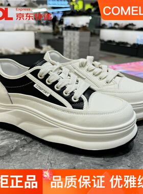 康莉女鞋休闲鞋溶解鞋2024秋款小白鞋增高鞋小众厚底板鞋KKF46606