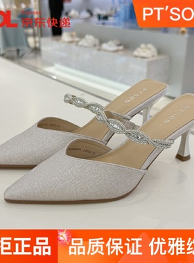 百田森凉拖鞋女外穿2025新款夏季包头拖水钻一字带露趾拖PYQA5238