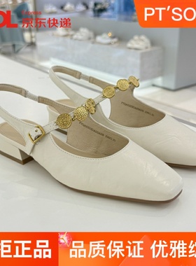 百田森凉鞋女2025新款夏季方头浅口平底单鞋玛丽珍鞋女鞋PYQA5223