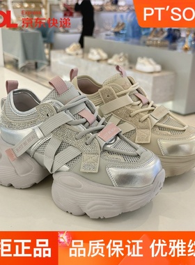 百田森厚底老爹鞋女鞋休闲鞋2025春款时尚百搭增高运动鞋PJSC5513