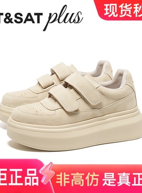 星期六女鞋小白鞋休闲2026春季新款魔术贴松糕厚底增高SSE1112132