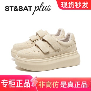 星期六女鞋小白鞋休闲2026春季新款魔术贴松糕厚底增高SSE1112132