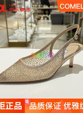 康莉女鞋2025夏新款细跟尖头水钻后空凉鞋网纱气质高跟鞋KYQ52209