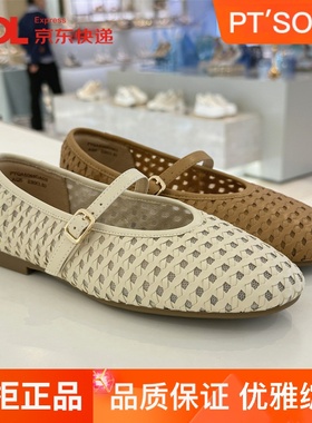 百田森单鞋玛丽珍鞋2025春夏款镂空编织平底浅口平底女鞋PYQA5069