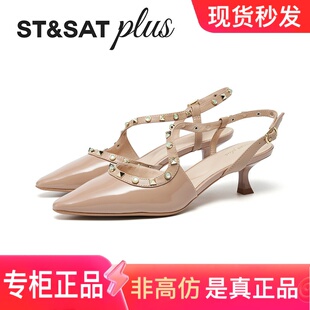 星期六凉鞋女鞋2026春季新款中后空浅口单鞋尖头低跟鞋SSE1114206