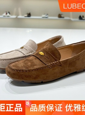 路贝佳女鞋麂皮乐福鞋平底豆豆鞋软底单鞋2026春季新款L26133E-02