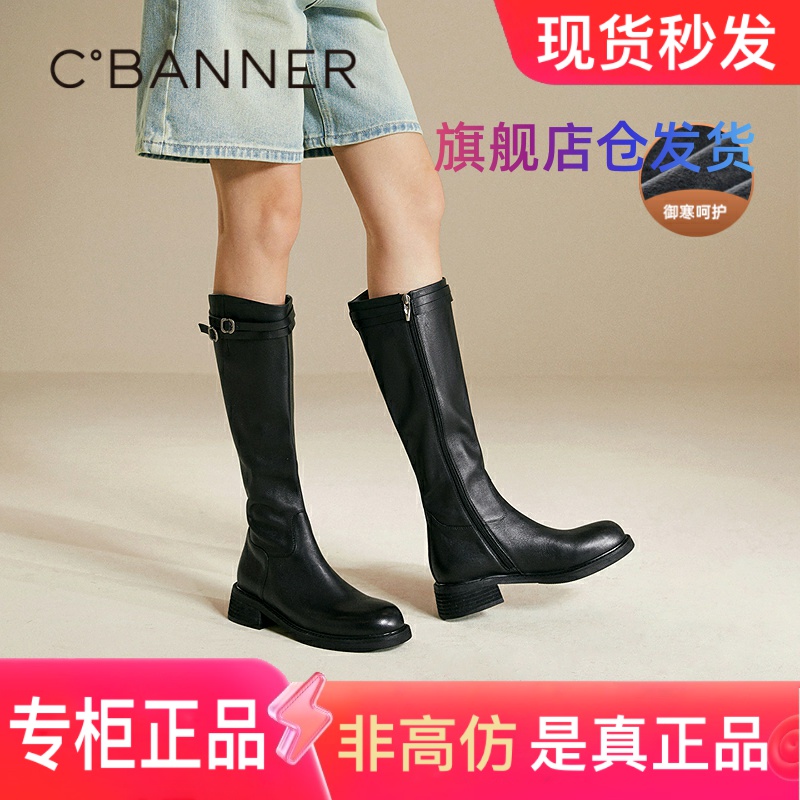 千百度粗跟牛皮骑士靴加长筒靴子