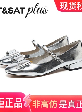 星期六玛丽珍女鞋2026年春季新款方跟红色浅口单鞋扣带SSE1111056