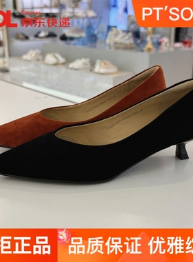 百田森女鞋浅口单鞋2025春新款专柜新款羊皮细跟婚鞋女鞋PYQA5189