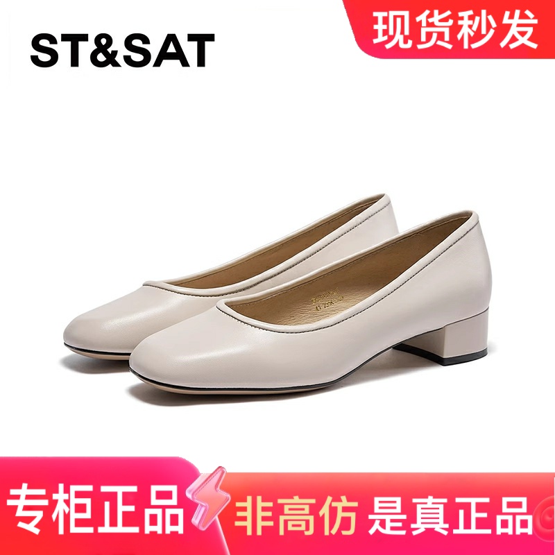 星期六女鞋浅口单鞋秋季新款简约