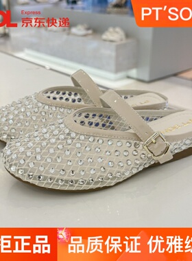 百田森凉拖鞋女外穿2025年新款夏季水钻平底女鞋水钻镂空PYQA5298
