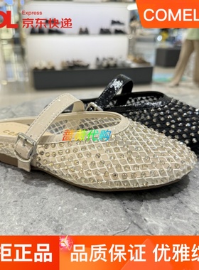 康莉凉拖鞋水钻网纱2025夏款新款时尚网面透气低跟包头拖KYQ52350