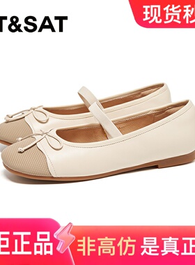 星期六玛丽珍鞋撞色简约平底鞋2025春新款浅口女鞋单鞋SSD1111111