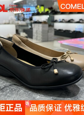 COMELY康莉女鞋浅口妈妈鞋单鞋2024秋新款圆头坡跟蝴蝶结KYQ45598