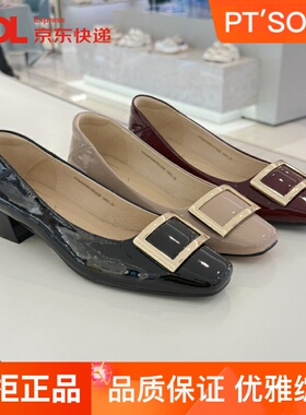 百田森女鞋浅口单鞋牛漆皮方头饰扣2025春款粗跟中跟简约PYQA5058