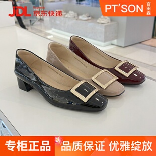 百田森女鞋浅口单鞋牛漆皮方头饰扣2025春款粗跟中跟简约PYQA5058