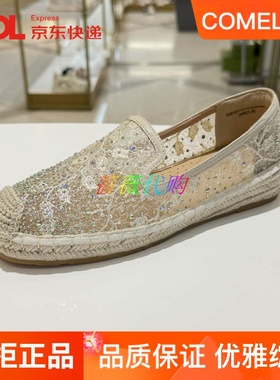 康莉渔夫鞋休闲鞋网纱蕾丝2025夏款透气镂空编织圆头单鞋KMX51191