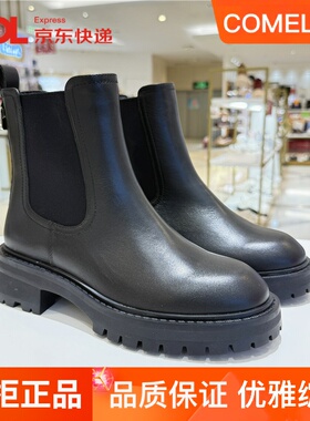 康莉短靴圆头切尔西靴套筒2024冬款新款牛皮粗中跟单靴女KYQ48808