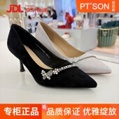 水钻尖头浅口单鞋 细高跟宴会婚鞋 2026春季 百田森女鞋 新款 PYQA6111